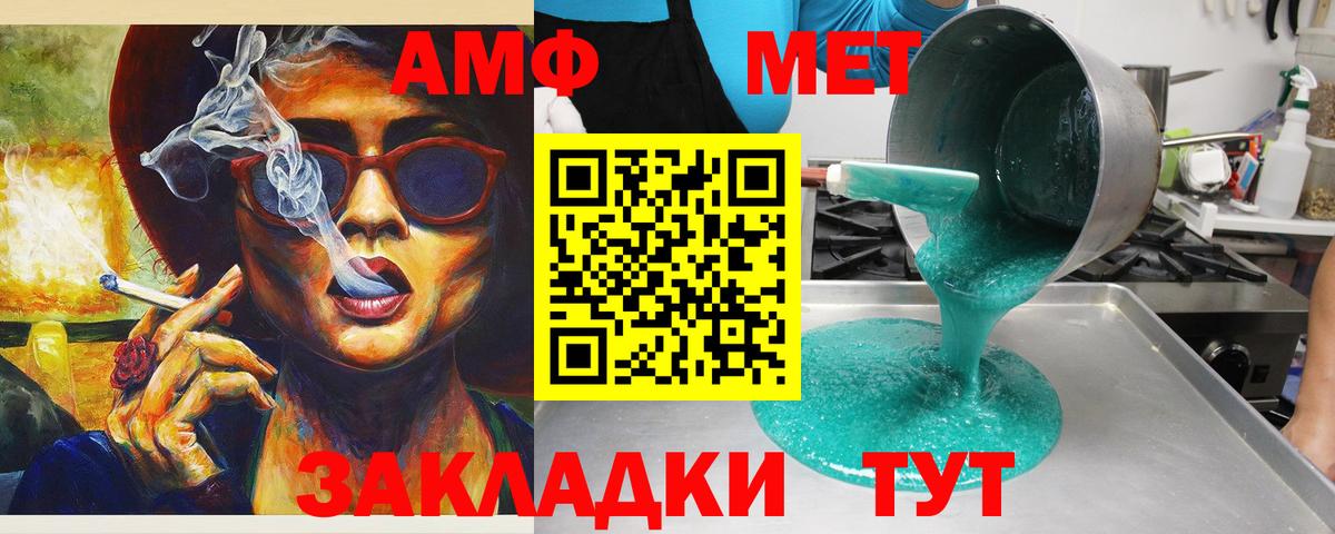 Кубинка  Амфетамин  Вход с VPN  АМФЕТАМИН VHQ 
