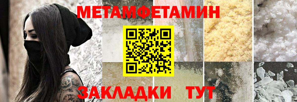 АМФ 98% Кубинка