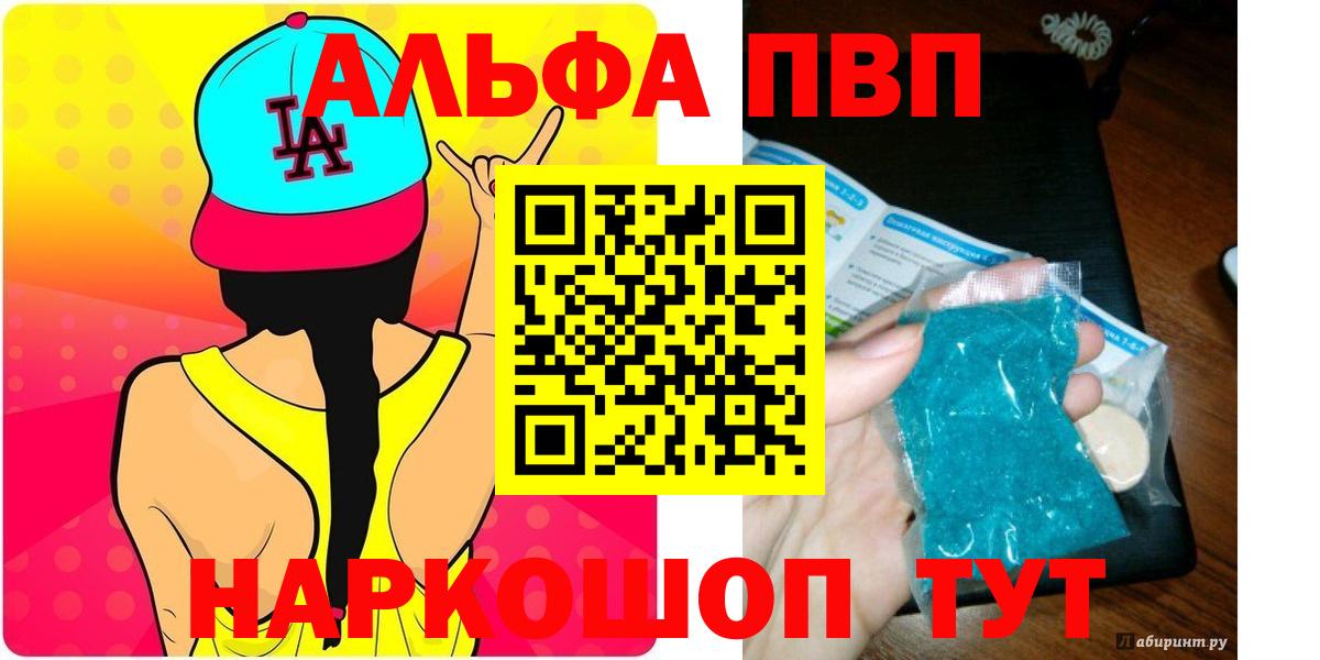 Alfa_PVP СК КРИС Кубинка
