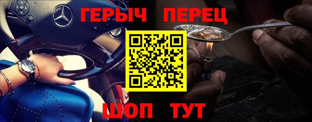 Героин афганец Кубинка