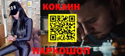 кокаин перу Изобильный