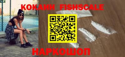 кокаин перу Изобильный