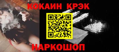 кокаин колумбия Ирбит