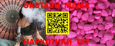 дмт Ипатово