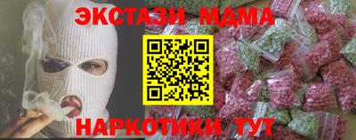 кокаин перу Изобильный