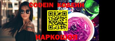 кокаин перу Изобильный
