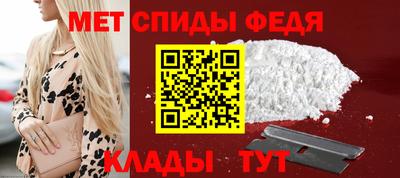 дмт Ипатово