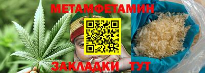 дмт Ипатово