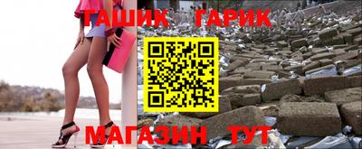 дмт Ипатово