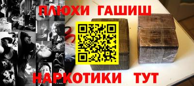 дмт Ипатово