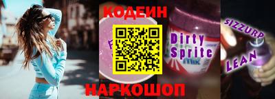 кокаин перу Изобильный