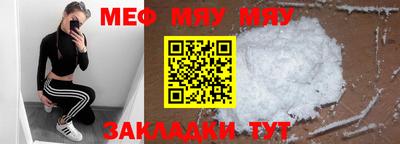 дмт Ипатово