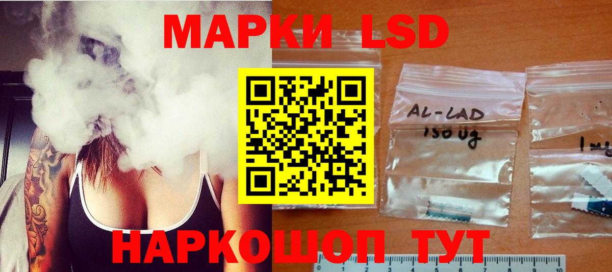 NBOMe Кубинка