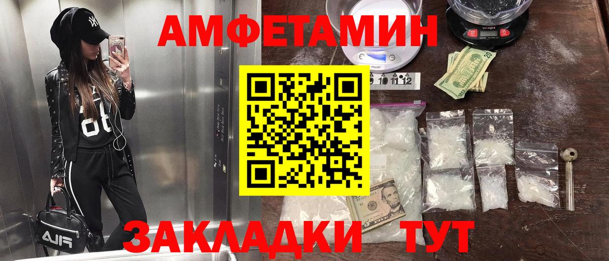 МЕТАМФЕТАМИН пудра Кубинка