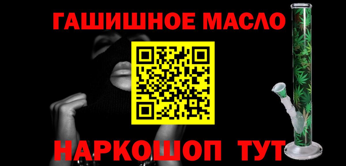Дистиллят ТГК концентрат Кубинка