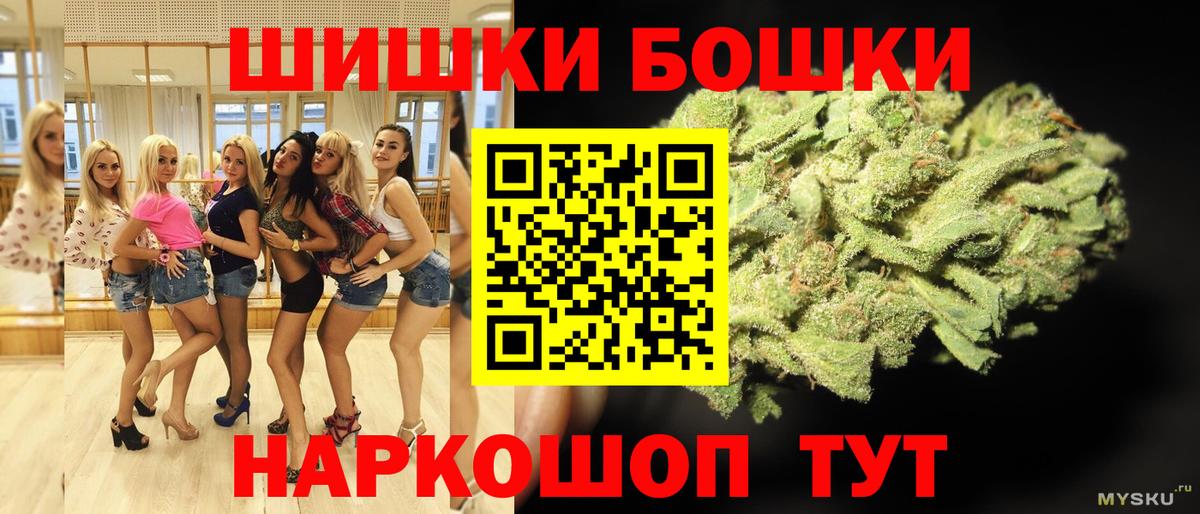 Гашиш  Вход с VPN  НБОМе  APVP СК кристаллы  Меф МЯУ МЯУ кристаллы  Канабис  Кубинка  Кокаин  Меф  LSD-25 